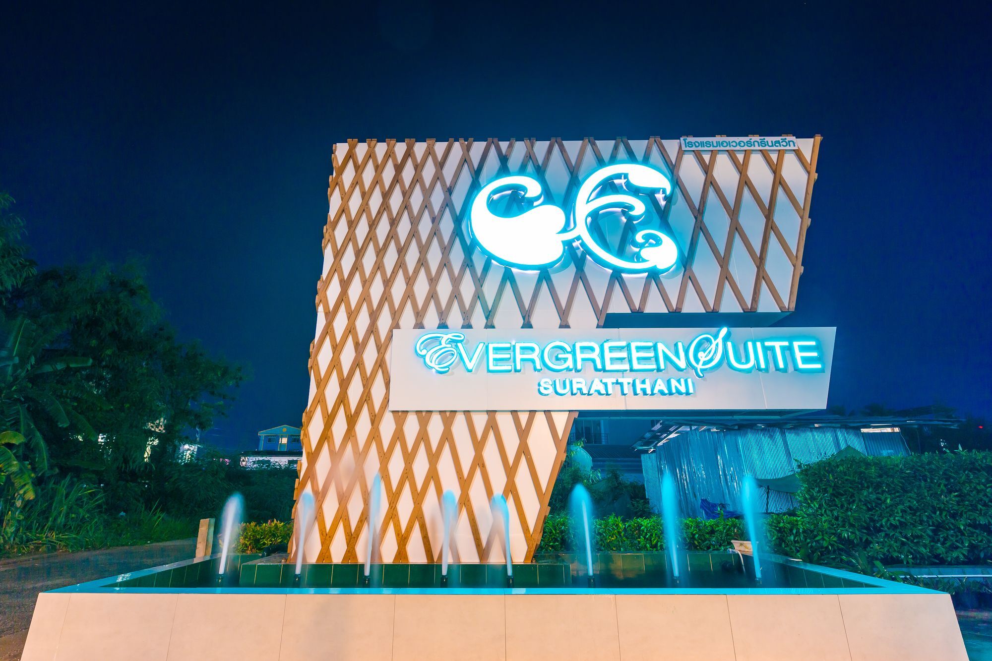 Evergreen Suite Hotel Surat Thani Buitenkant foto